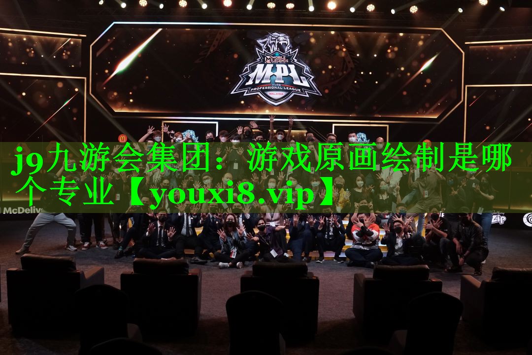 游戏原画绘制是哪个专业 游戏原画绘制是哪个专业