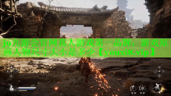 游戏原画人物尺寸大小是多少 游戏原画人物尺寸大小是多少