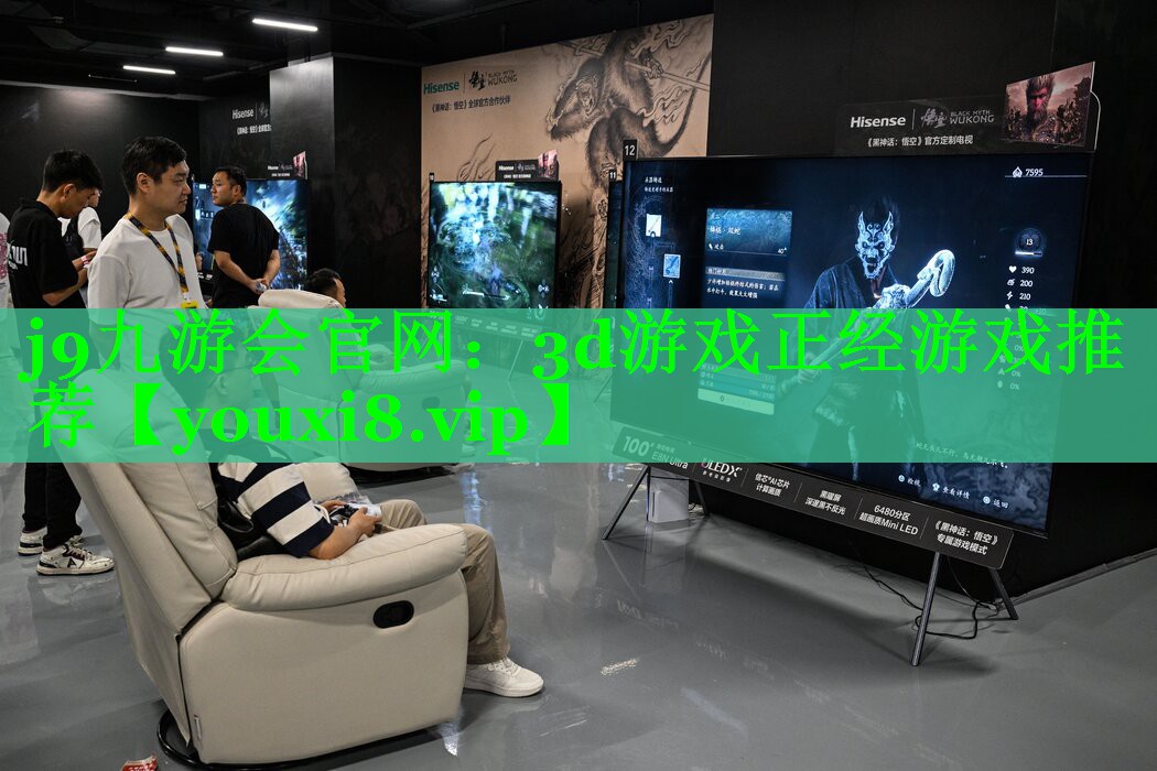 3d游戏正经游戏推荐