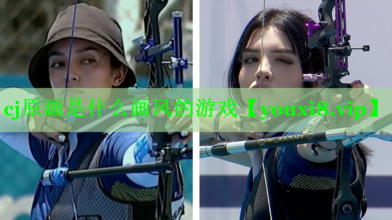 cj原画是什么画风的游戏 cj原画是什么画风的游戏