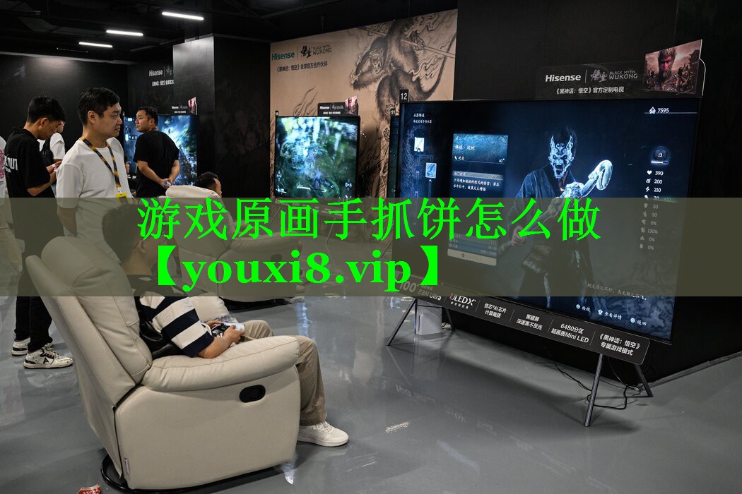 游戏原画手抓饼怎么做 游戏原画手抓饼怎么做