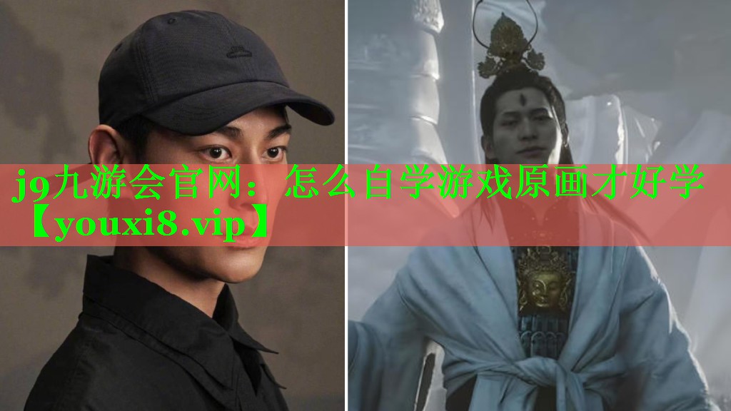 怎么自学游戏原画才好学