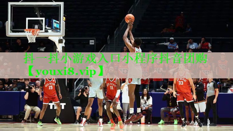 抖一抖小游戏入口小程序抖音团购 抖一抖小游戏入口小程序抖音团购