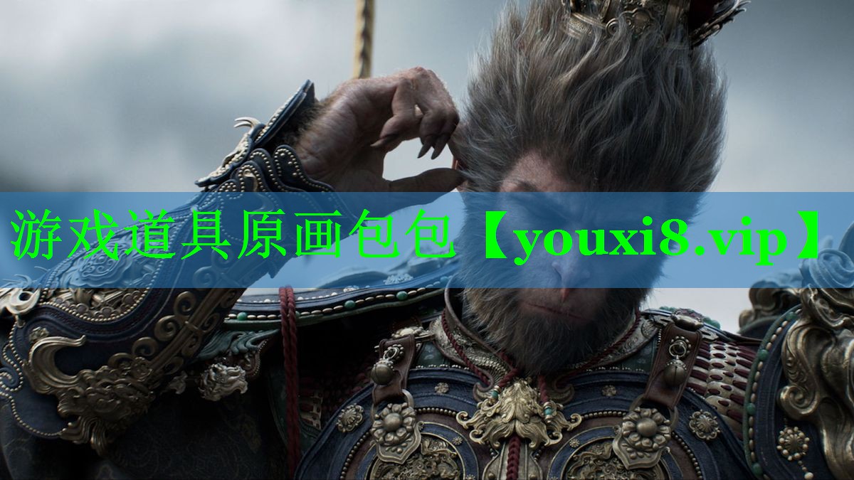 游戏道具原画包包 游戏道具原画包包